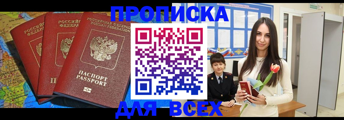регистрация для дет. сада в Сысерти